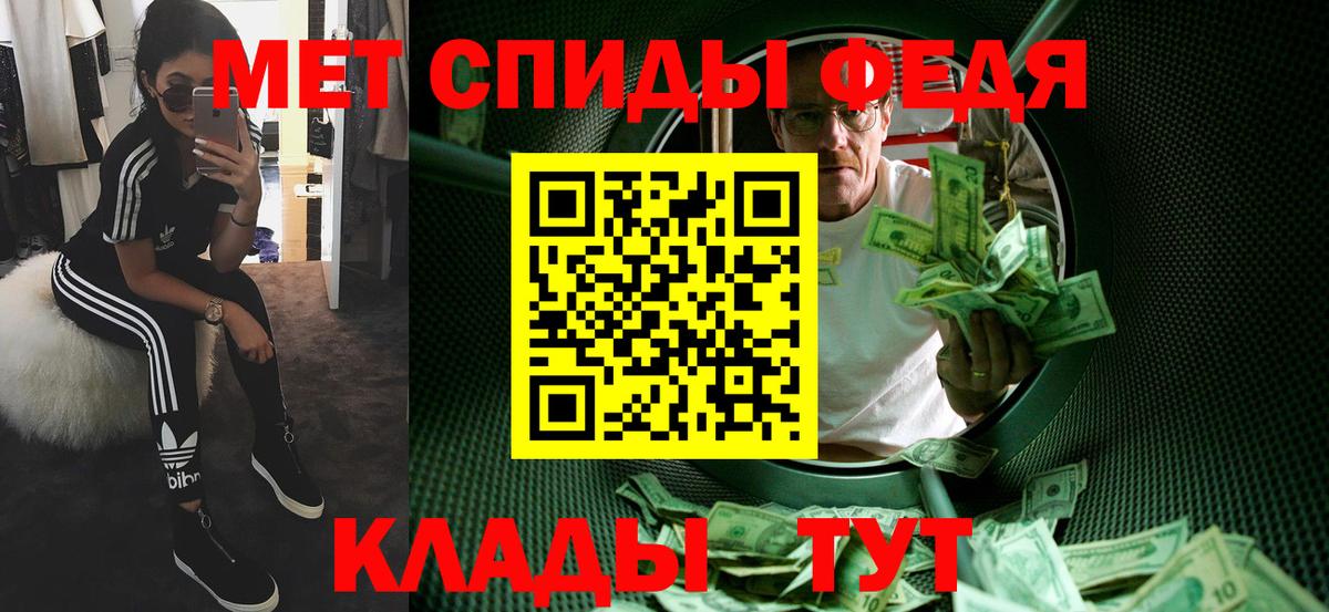 МЕТАМФЕТАМИН кристалл  Вход с VPN  МЕТАМФЕТАМИН кристалл  Сарапул 