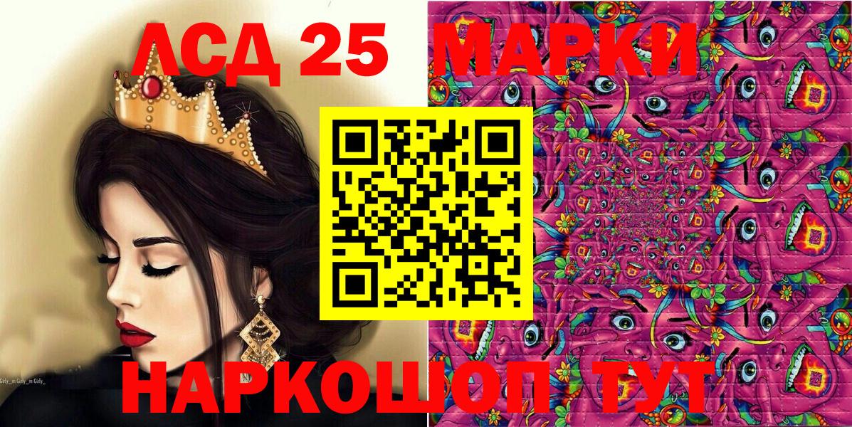 Наркотические марки 1,5мг  Марки 25I-NBOMe  Сарапул  Вход с VPN 
