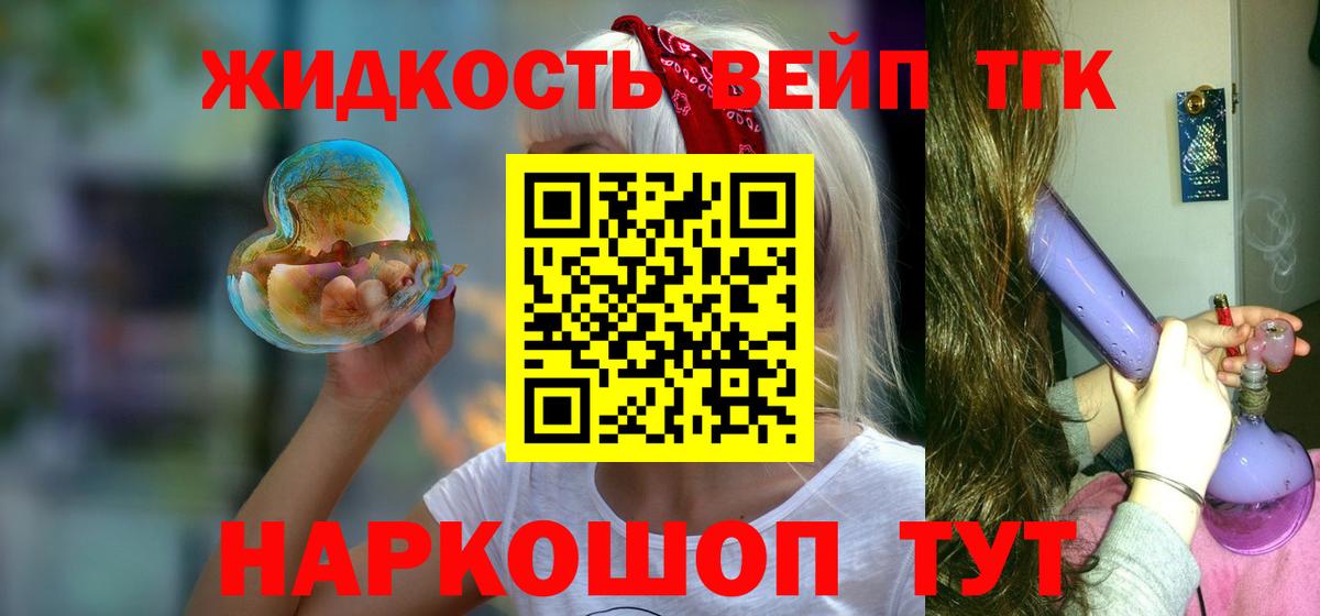 Меф   Канабис  Сарапул  A-PVP СК кристаллы  ГАШИШ  Вход с VPN 