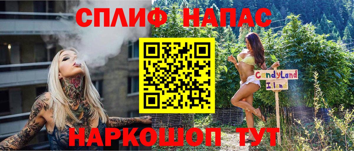 Марихуана семена  Шишки марихуана OG Kush  Сарапул  Вход с VPN  Каннабис Bruce Banner  Канабис планчик 