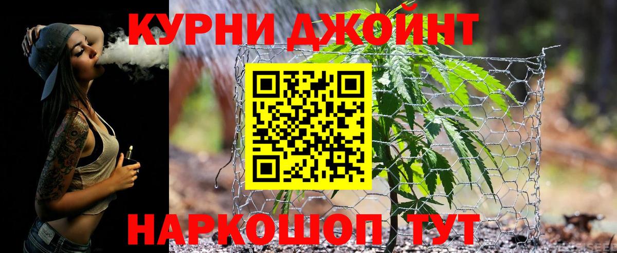Марихуана Bruce Banner Сарапул